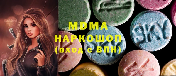 ECSTASY Володарск