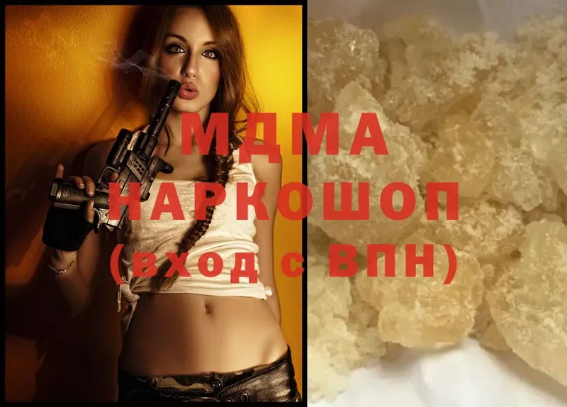 MDMA VHQ  Муравленко 